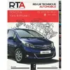 Image de Rta B789 en occasion ou reconditionné