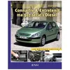 Image de Revue Technique Pour Connaitre Et Entretenir Ma 307 Diesel en occasion ou reconditionné