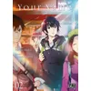 Image de Your Name - Tome 2 en occasion ou reconditionné
