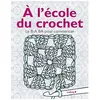 Image de A L'Ã©cole Du Crochet - Le B-A Ba Pour Commencer en occasion ou reconditionné