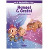 Image de Ma PremiÃ¨re Bd - Hansel & Gretel en occasion ou reconditionné