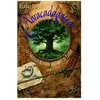 Image de Abracadagascar Tome 1 - La Fabuleuse Histoire Des Lunes De Pandor en occasion ou reconditionné
