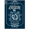 Image de Les Chevaliers D'emeraude Tome 3 - PiÃ¨ge Au Royaume Des Ombres en occasion ou reconditionné