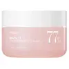 Image de Anua Crème Visage Peach 77 & Niacinamide - 50ml