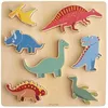 Image de Puzzle en bois Dino (7 pièces)