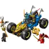 Image de LEGO NINJAGO® La voiture transformable de Jay 71856