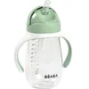 Image de Gourde à paille vert sauge (300 ml)