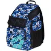 Image de Sac à dos Arena One Go 45L Bleu TU