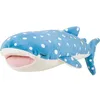 Image de Peluche Jinbe le requin baleine (52 cm)