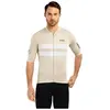 Image de Maillot Siroko M3 Swift Beige S