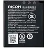 Image de Ricoh Batterie Db 120 Gr Iv