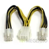 Image de StarTech.com 15cm PCI Express Splitterkabel Voeding