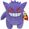 Image de Jazwares Pokémon : Gengar (30 cm)