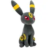 Image de Jazwares Pokémon Plüschfigur Nachtara 20 cm (20 cm)