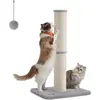 Image de Feandrea Kratzsäule mit Plüschball und Glocke (85 cm, Beige, Gris colombe), Arbre à chat
