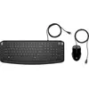 Image de HP Clavier et souris Pavilion 200 (BE, Filaire), Clavier, Noir