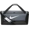 Image de Nike, Unisexe, Sac, Brasilia 9.5 Training Duffel Bag (Medium, 60L), Gris, (60 l)