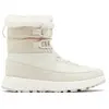 Image de Columbia Bottes De Neige Slopeside 