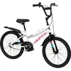 Image de  Huffy, Vélo enfant, (20")