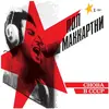 Image de Universal, Disque vinyle, Choba B CCCP (Vinyle remasterisé) (Paul McCartney)