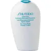 Image de Shiseido, Après-soleil, After Sun (300 ml, Lotion après-soleil)