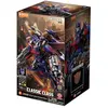 Image de Blokees Figure Optimus Prime