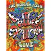 Image de British Blues Explosion Live Blu-ray