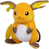 Image de Boti Pokémon Raichu (30 cm)