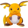 Image de Jazwares Pokémon Raichu Peluche 25 Cm