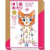 Image de Djeco Bricolage - Carillon chat