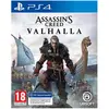 Image de Ubisoft, Assassin's Creed Valhalla