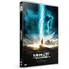 Image de Kaamelott : Premier volet DVD