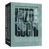 Image de Coffret Mizoguchi 8 Films Combo Blu-ray DVD
