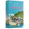 Image de La chance sourit à madame Nikuko Combo Blu-ray DVD