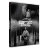 Image de Kuroneko Blu-ray