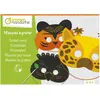 Image de My Mandarine Boite créative, Masques à gratter -