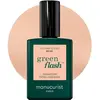 Image de Manucurist, Vernis à ongles, Green Flash vernis à ongles Nude