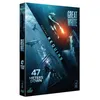 Image de Coffret Requin DVD