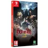 Image de HOUSE OF THE DEAD 2 REMAKE LIMITED EDITION NIN FR/NL SWITCH