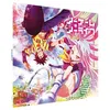 Image de No Game No Life - Original Soundtrack