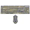 Image de Freaks and Geeks Hogwarts Legacy - Ensemble clavier et souris filaires Gaming rétroéclairés - Azerty FR (FR, Filaire), Clavier, Jaune