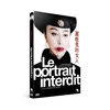 Image de Le portrait interdit DVD
