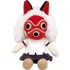 Image de Sun Arrow Princesse Mononoke - San avec masque - Peluche (21 cm)