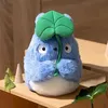 Image de Peluche Mon voisin Totoro Ghibli : Nakayoshi Totoro Bleu avec feuille