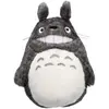 Image de Sun Arrow Mon voisin Totoro (28 cm)