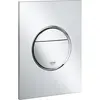 Image de Grohe, Plaque de déclenchement, Nova Cosmopolitan S Plaque de confirmation, en S-Size, chromée
