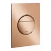 Image de Grohe, Plaque de déclenchement, Plaque de recouvrement NOVA CS 130x172mm wa sun
