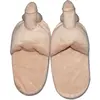 Image de Orion, Unisexe, Chaussons, Penis Puschen, Beige, (39, 40)