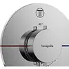 Image de hansgrohe, Robinetterie de salle de bains, HG Thermostat ShowerSelect Comfort S UP, set de finition 2 consommateurs chromé