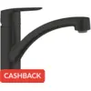 Image de Grohe Start keukenmengkraan matte black